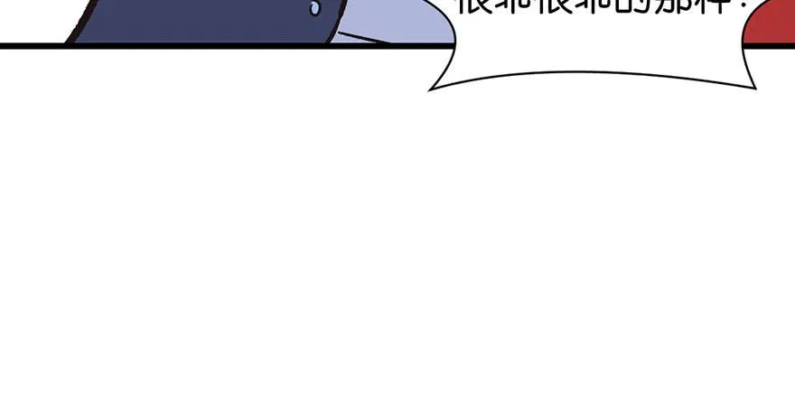 054 海鲜可以生吃！ 第38页