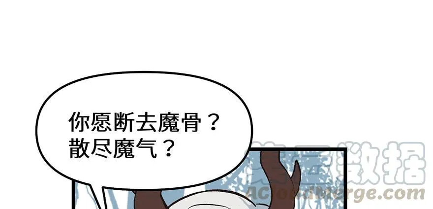 054 海鲜可以生吃！ 第39页