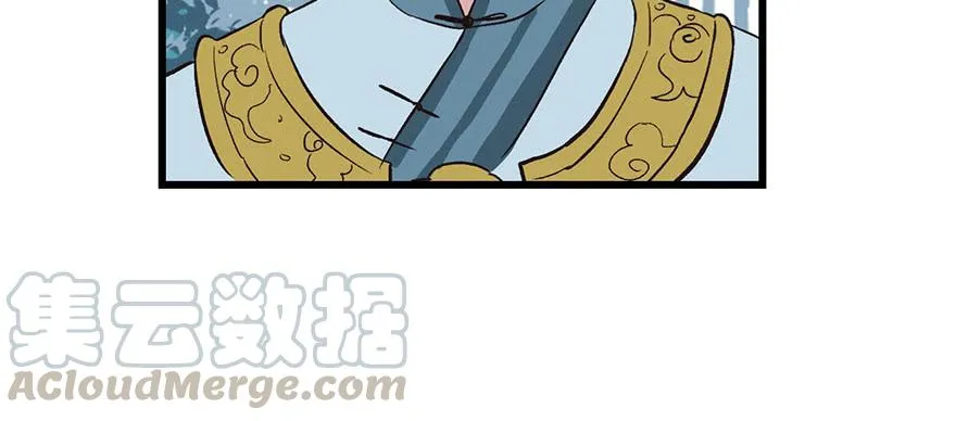 054 海鲜可以生吃！ 第41页