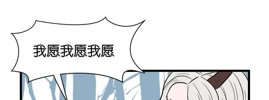 054 海鲜可以生吃！ 第42页