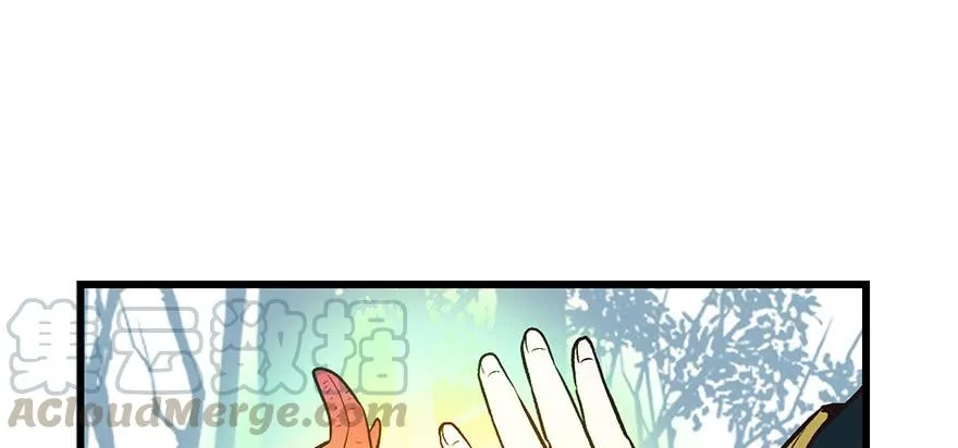 054 海鲜可以生吃！ 第45页