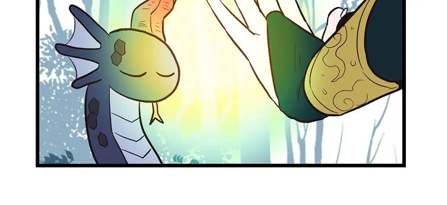 054 海鲜可以生吃！ 第46页