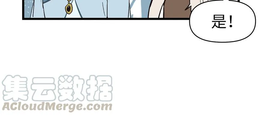 054 海鲜可以生吃！ 第59页