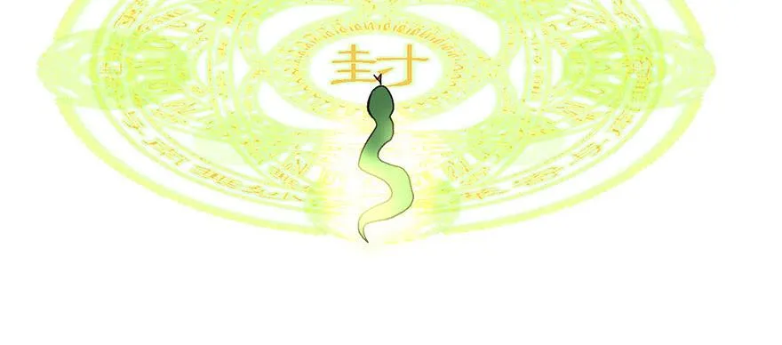 054 海鲜可以生吃！ 第62页