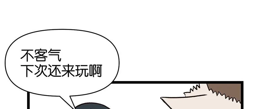 054 海鲜可以生吃！ 第74页