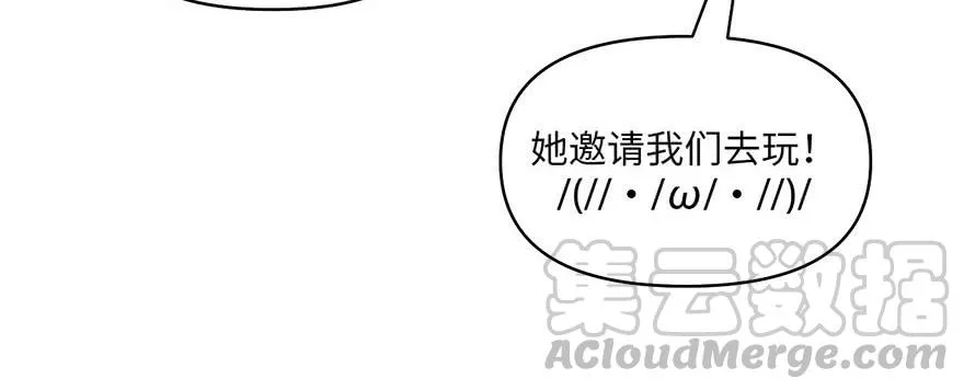 054 海鲜可以生吃！ 第89页