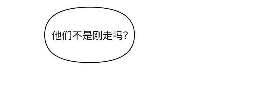 054 海鲜可以生吃！ 第90页