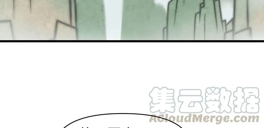 054 海鲜可以生吃！ 第95页