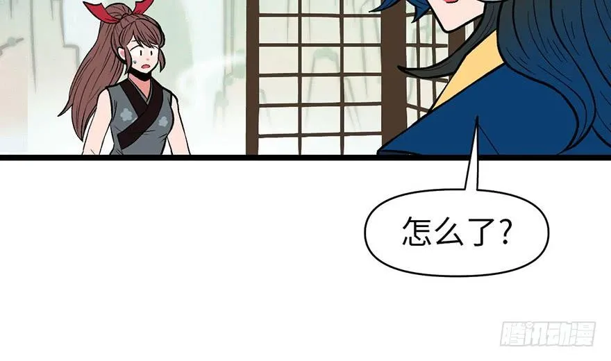054 海鲜可以生吃！ 第100页