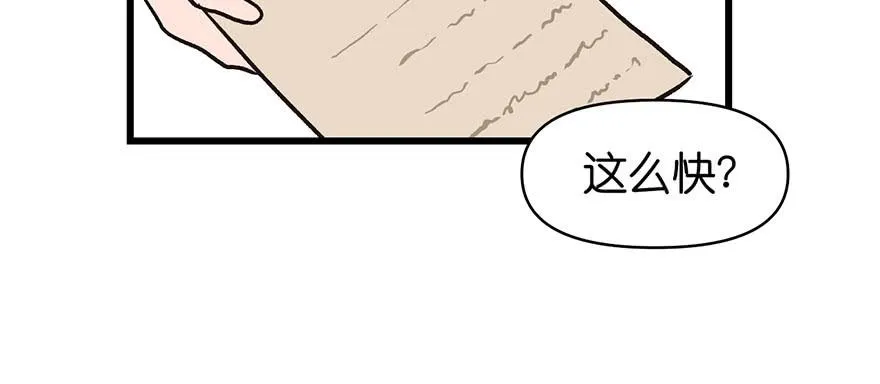 054 海鲜可以生吃！ 第102页
