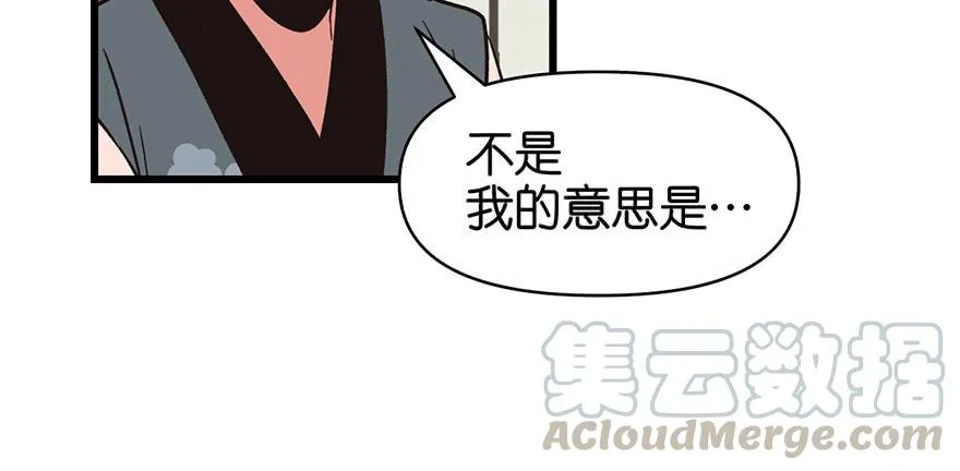 054 海鲜可以生吃！ 第109页
