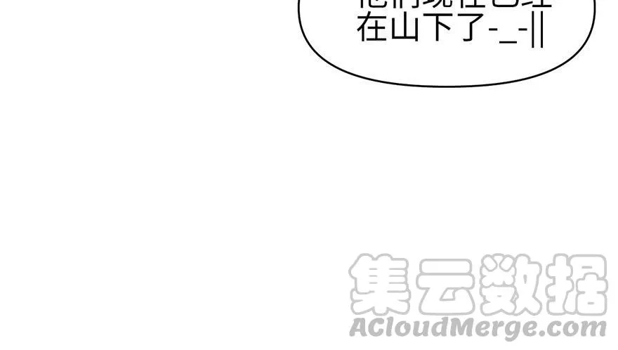054 海鲜可以生吃！ 第115页