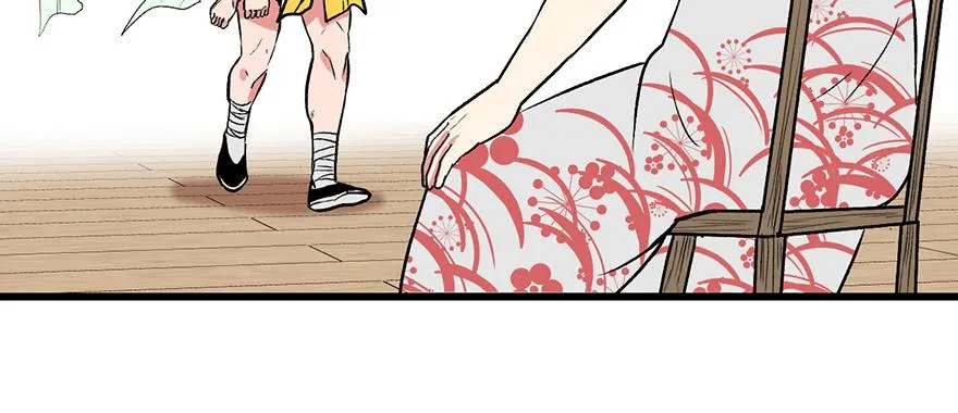 058 那个白菜小哥 第19页