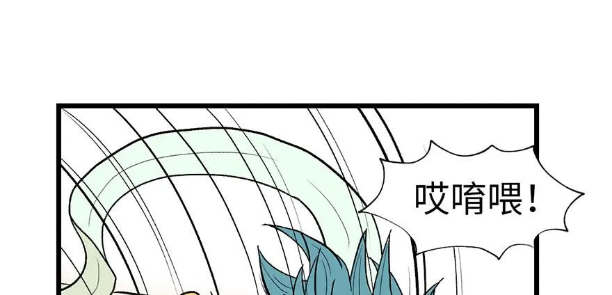 058 那个白菜小哥 第20页