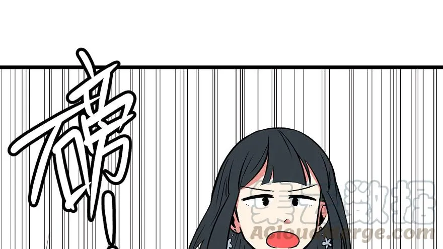 058 那个白菜小哥 第61页