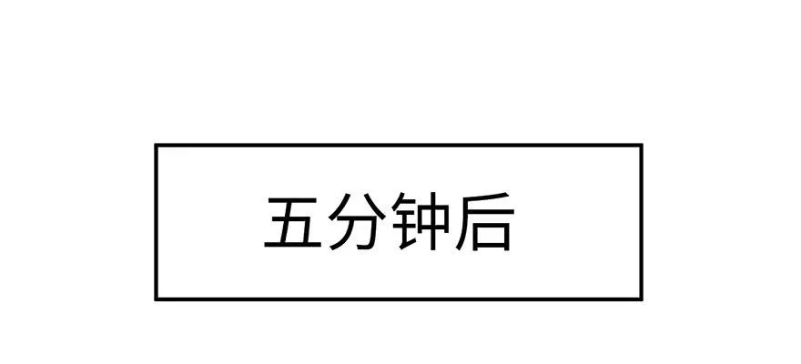 058 那个白菜小哥 第98页
