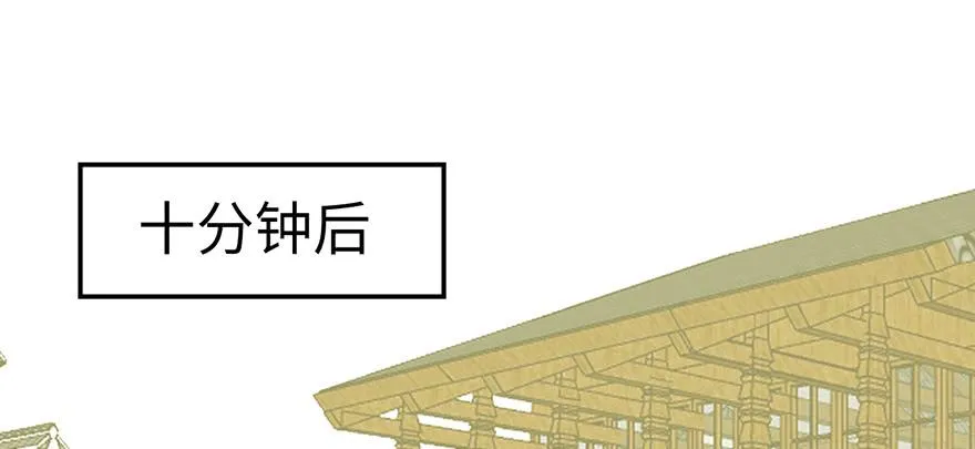 058 那个白菜小哥 第122页