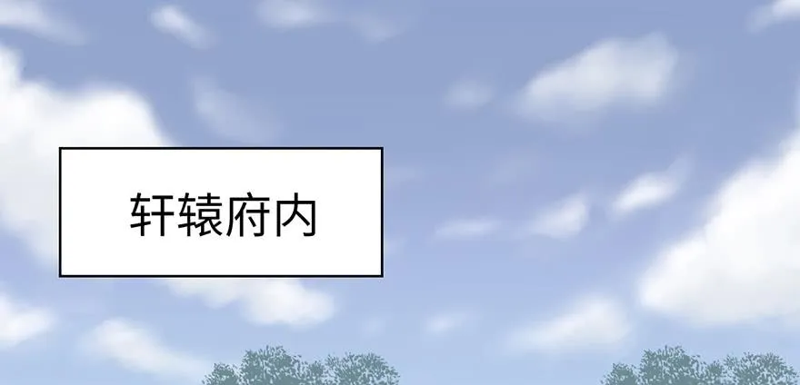 060 听阿飘讲过去的故事 第2页