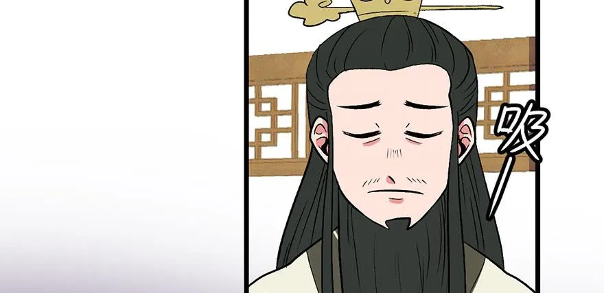 060 听阿飘讲过去的故事 第13页