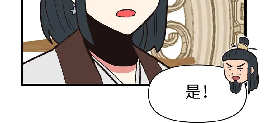 060 听阿飘讲过去的故事 第30页