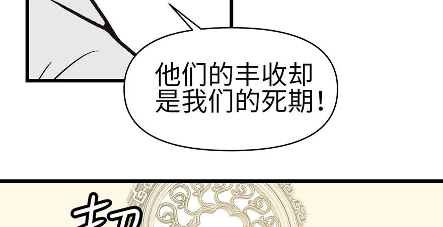060 听阿飘讲过去的故事 第35页