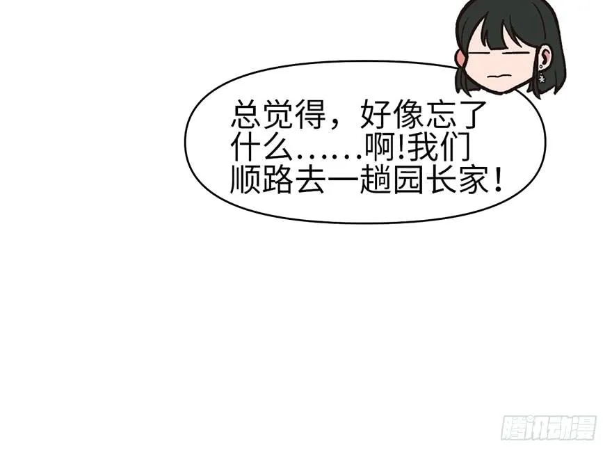 060 听阿飘讲过去的故事 第49页