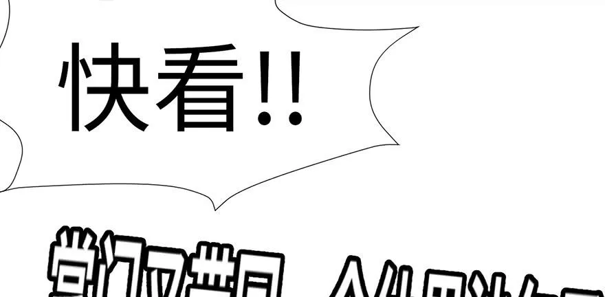 060 听阿飘讲过去的故事 第54页