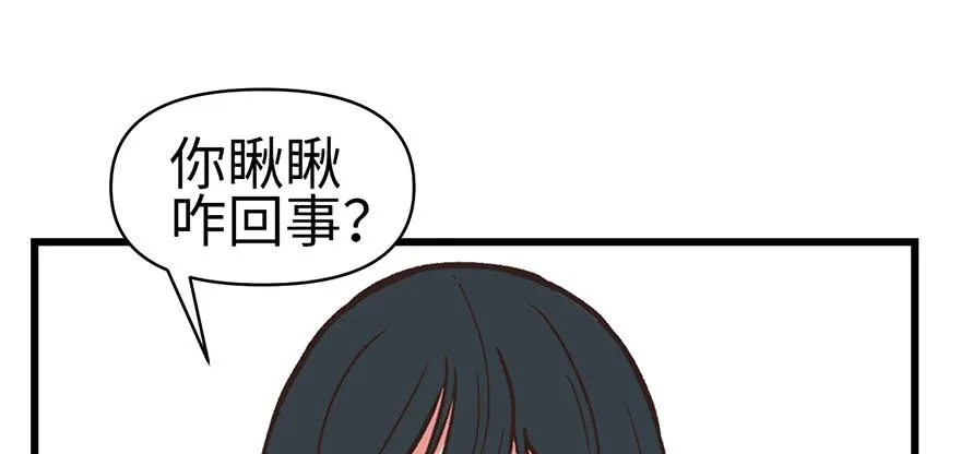 060 听阿飘讲过去的故事 第69页