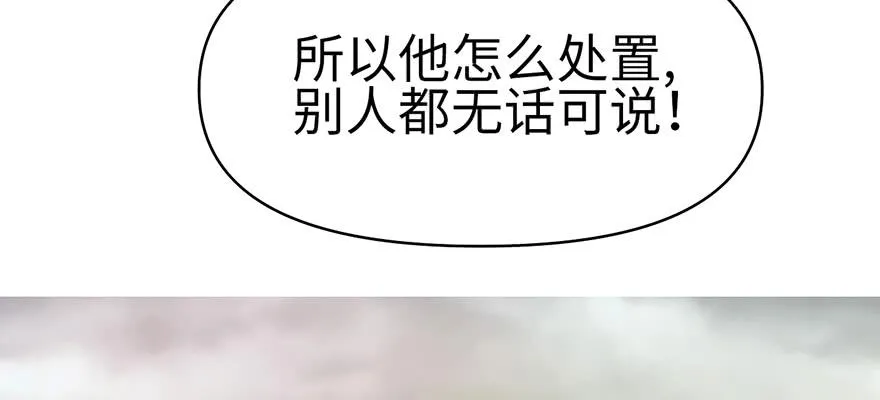 060 听阿飘讲过去的故事 第85页