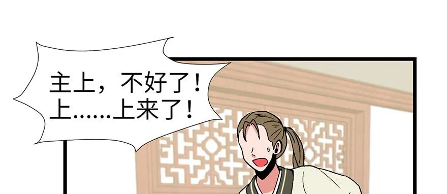 060 听阿飘讲过去的故事 第122页