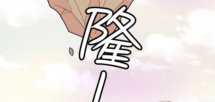 061 一觉醒来，世界大变 第5页