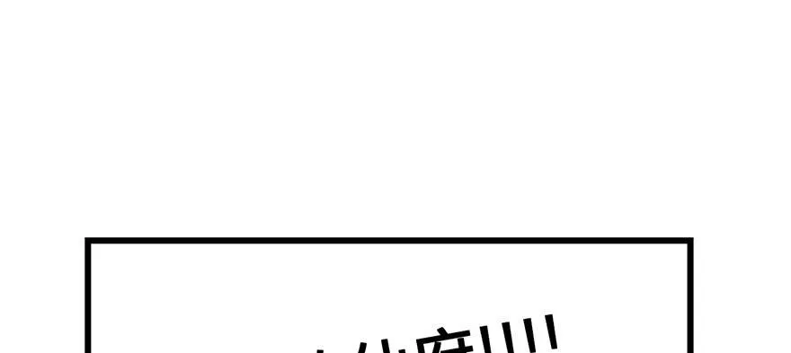 061 一觉醒来，世界大变 第14页