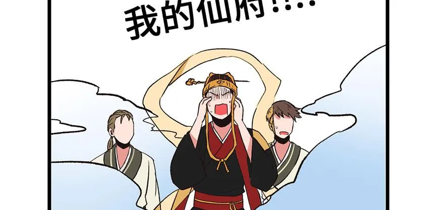 061 一觉醒来，世界大变 第15页