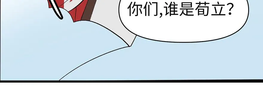 061 一觉醒来，世界大变 第20页