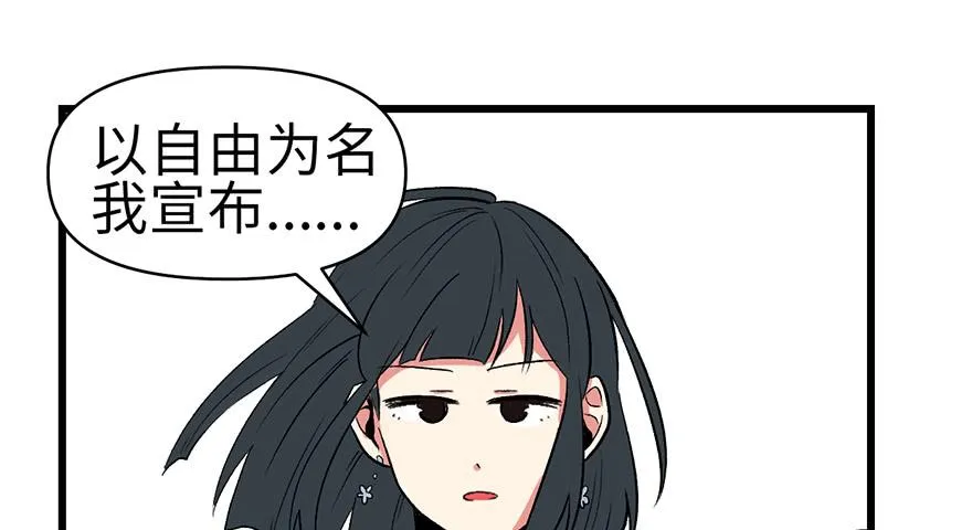 061 一觉醒来，世界大变 第22页
