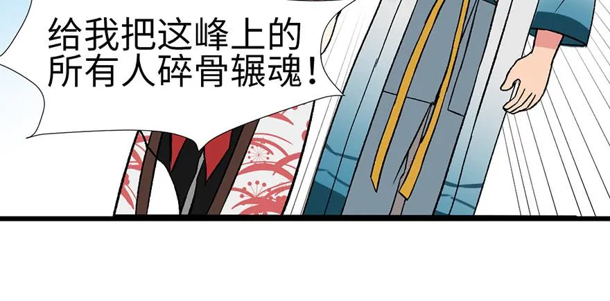 061 一觉醒来，世界大变 第33页