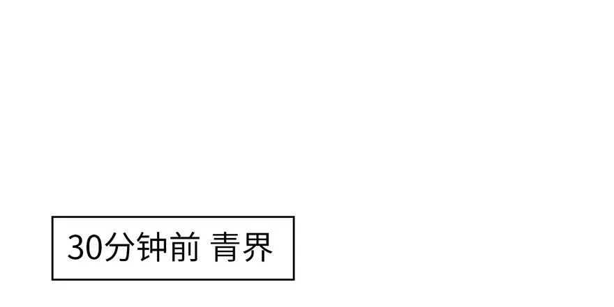 061 一觉醒来，世界大变 第48页