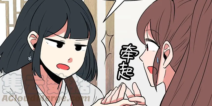 061 一觉醒来，世界大变 第61页