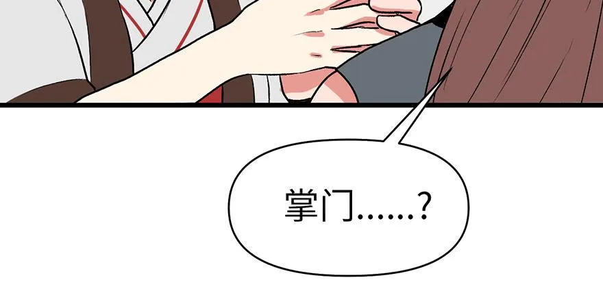 061 一觉醒来，世界大变 第62页