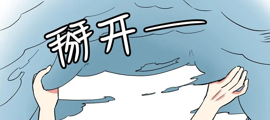061 一觉醒来，世界大变 第66页