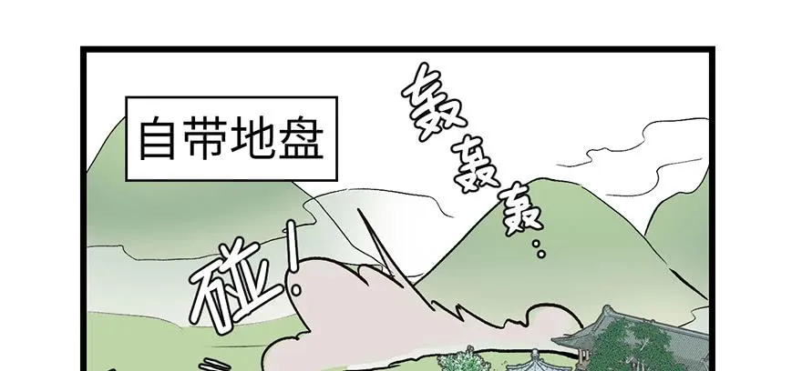 061 一觉醒来，世界大变 第83页