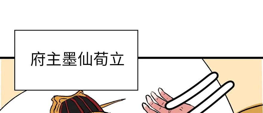 061 一觉醒来，世界大变 第90页