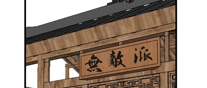061 一觉醒来，世界大变 第108页