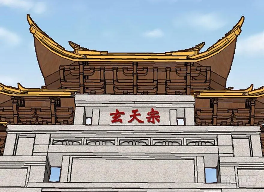 09 他们会留我们吃饭吗？ 第27页
