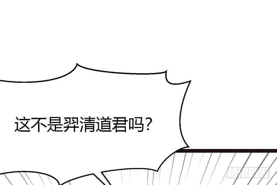 09 他们会留我们吃饭吗？ 第29页