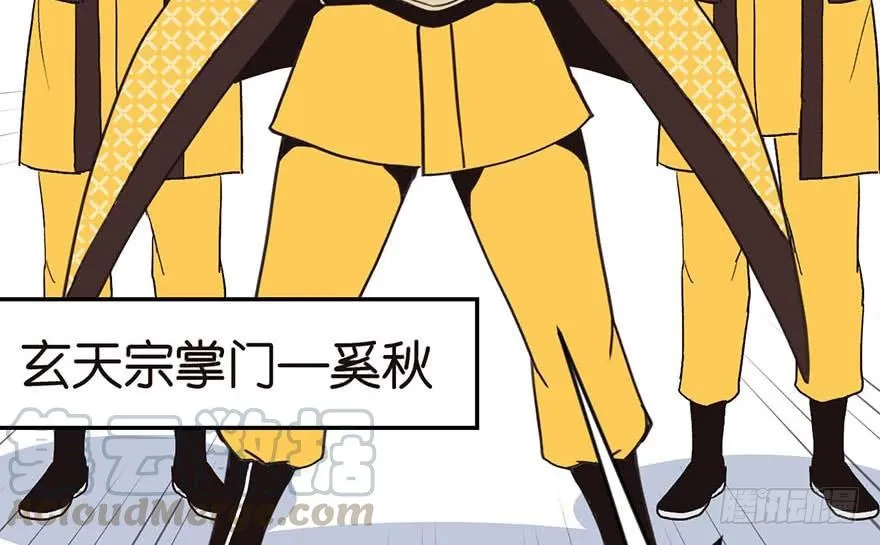 09 他们会留我们吃饭吗？ 第31页