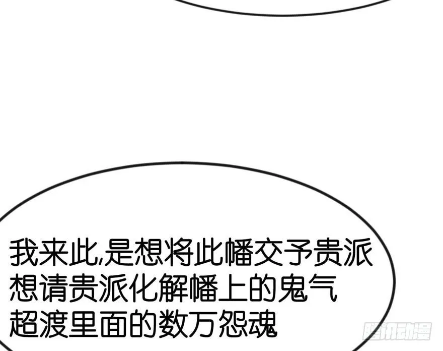 09 他们会留我们吃饭吗？ 第35页