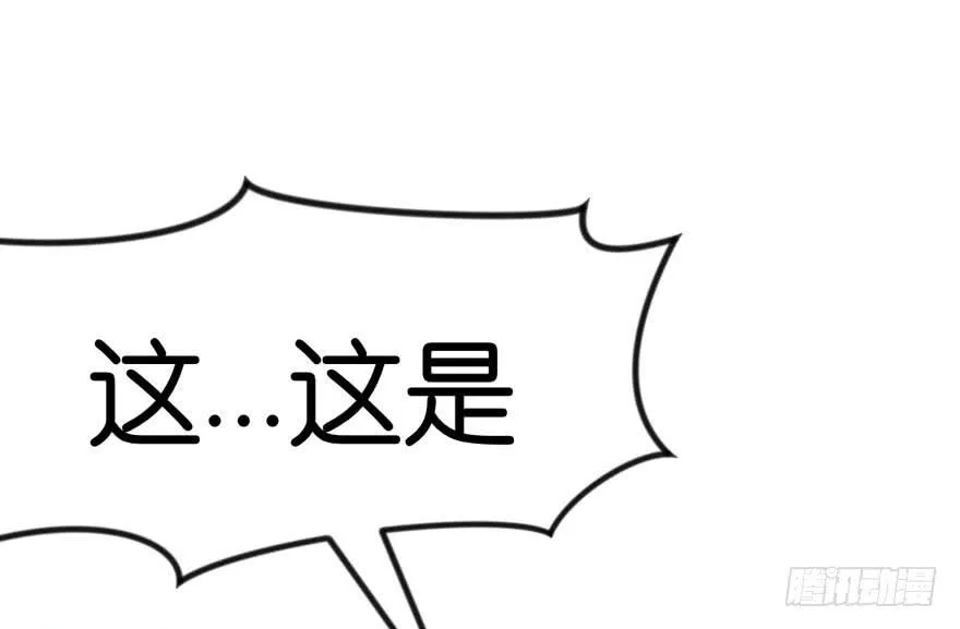 09 他们会留我们吃饭吗？ 第38页