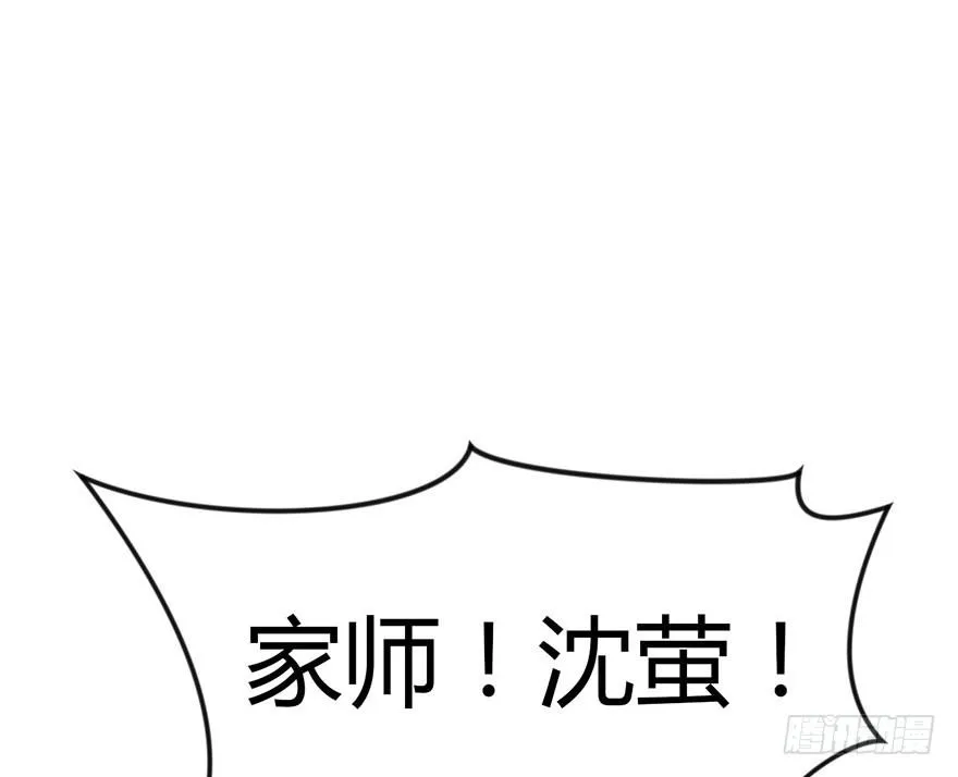09 他们会留我们吃饭吗？ 第50页