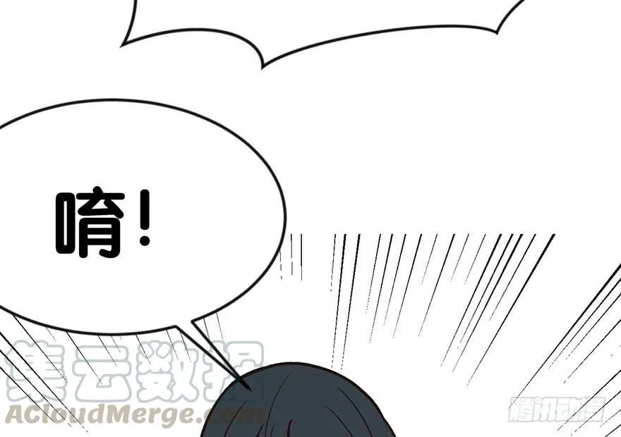 09 他们会留我们吃饭吗？ 第51页
